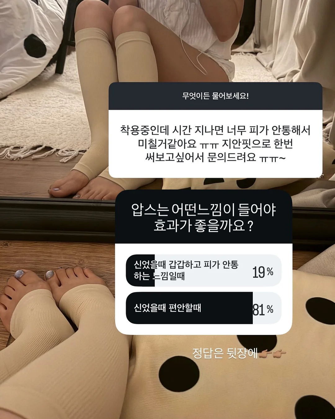 가비채 10
