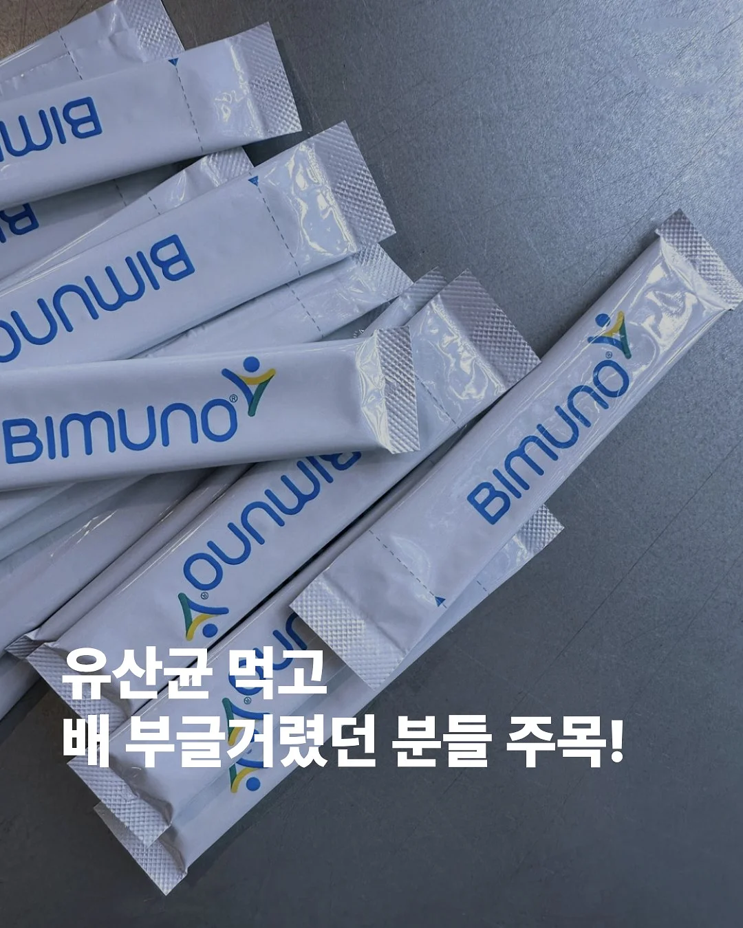 브로리코 액티브 1