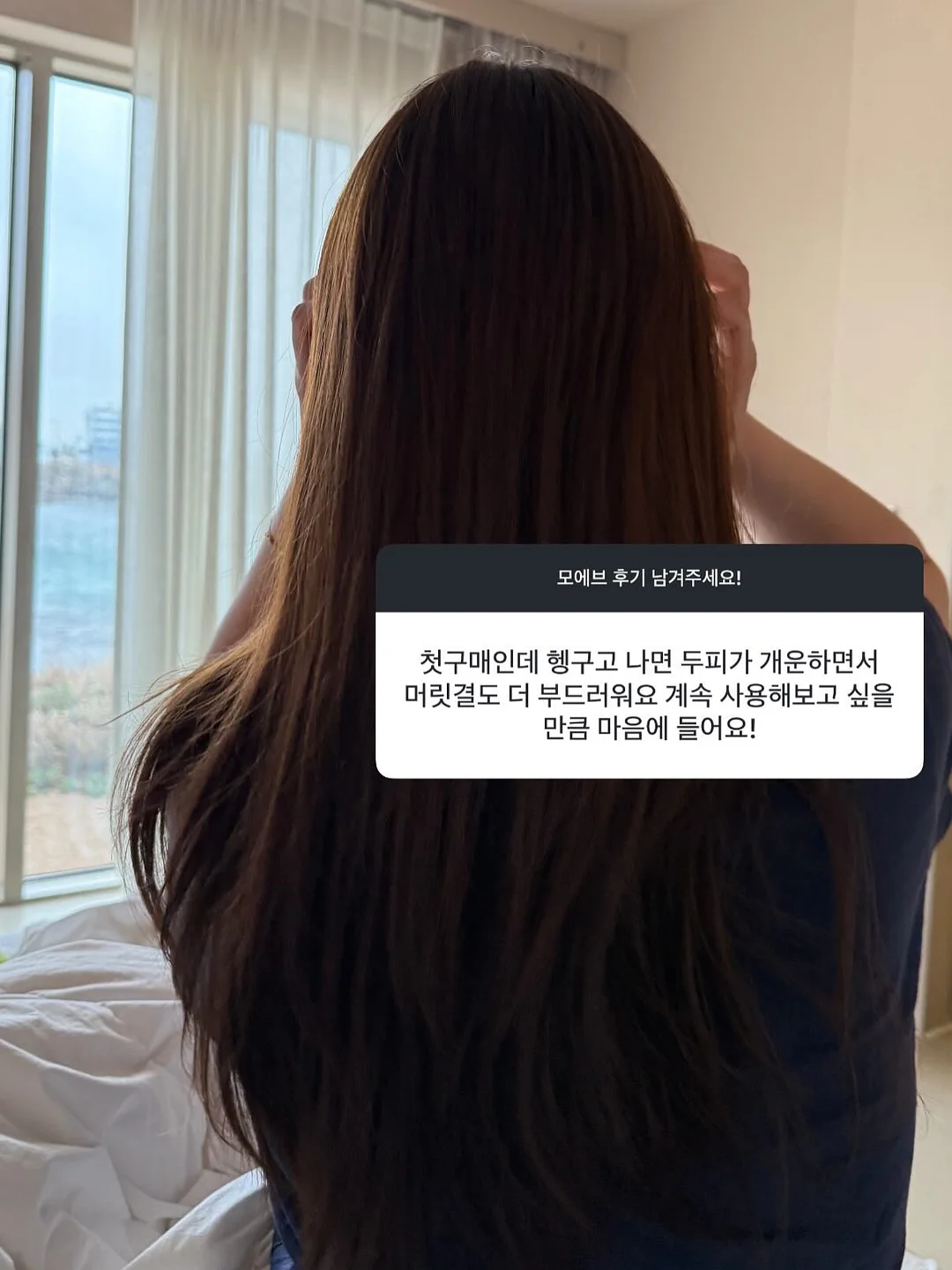 베베슬 기저귀가방 백팩 14
