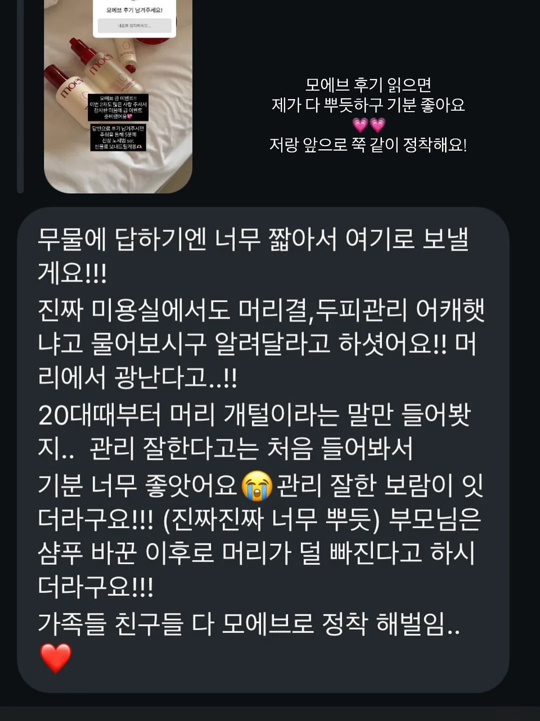 베베슬 기저귀가방 백팩 17