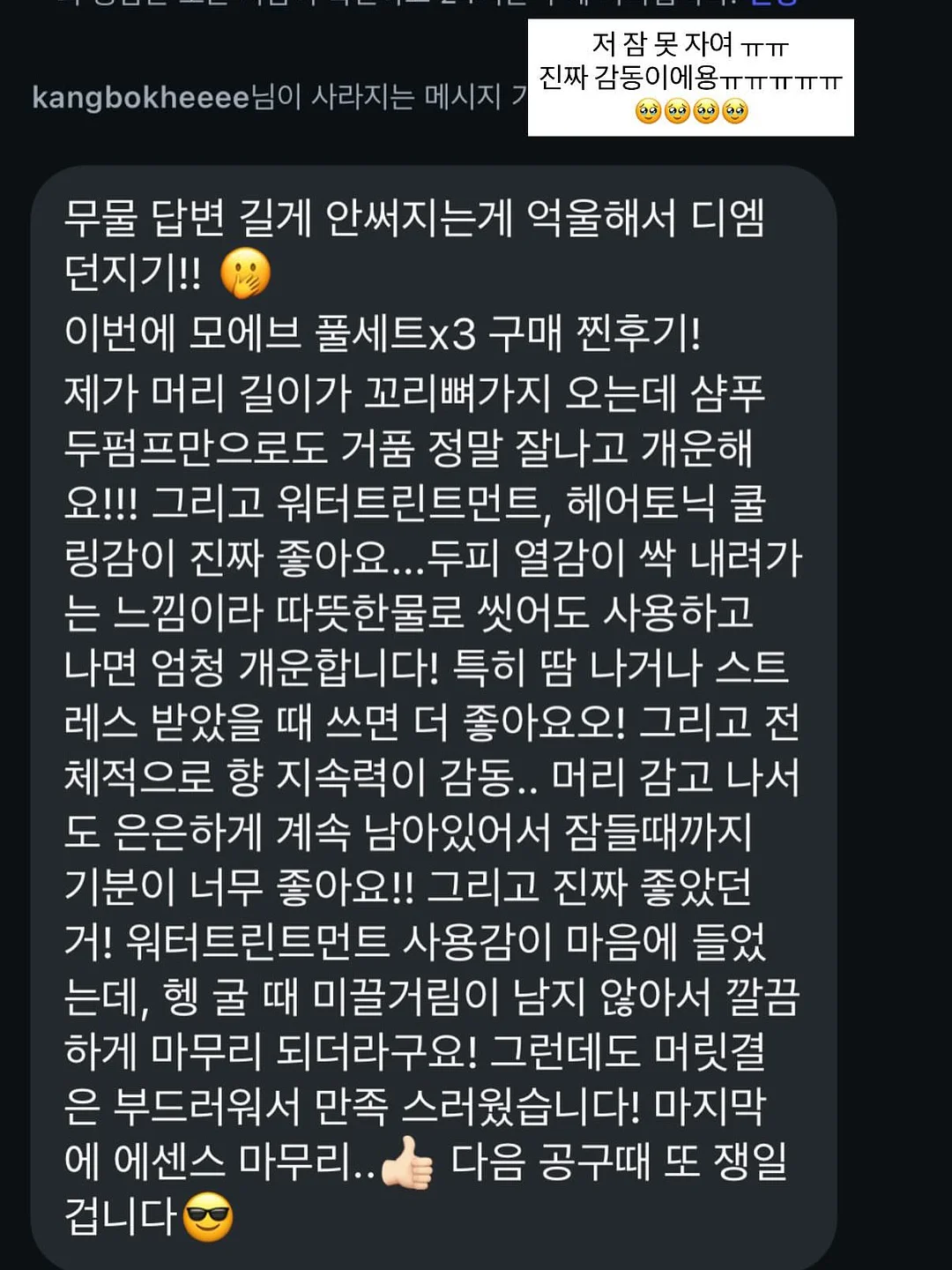 베베슬 기저귀가방 백팩 18