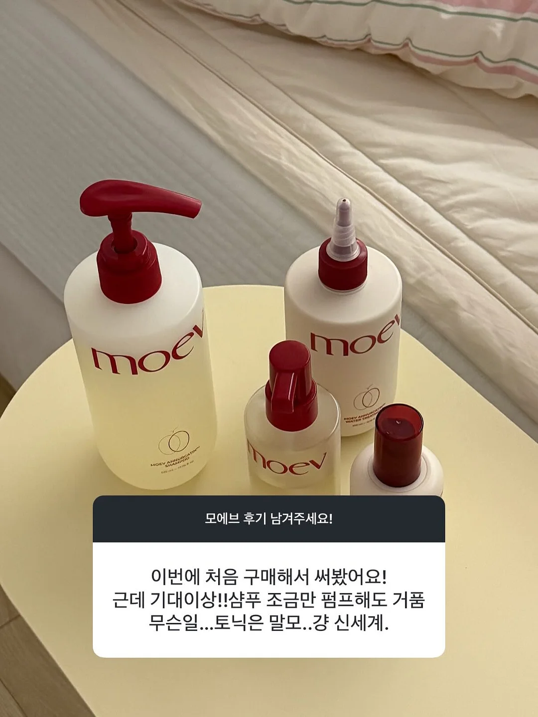베베슬 기저귀가방 백팩 10