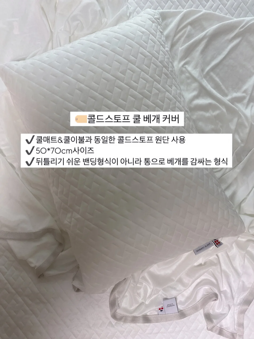 에루샤 딥블랙 모이스처 틴팅 11