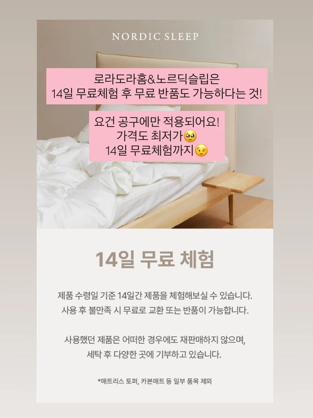 에루샤 딥블랙 모이스처 틴팅 8