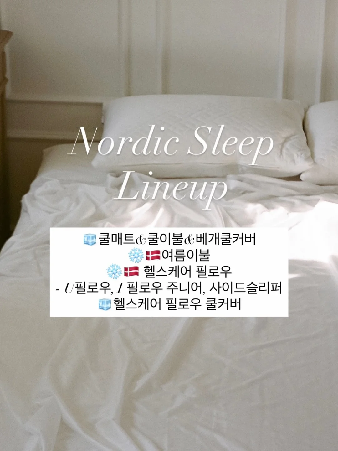 에루샤 딥블랙 모이스처 틴팅 9
