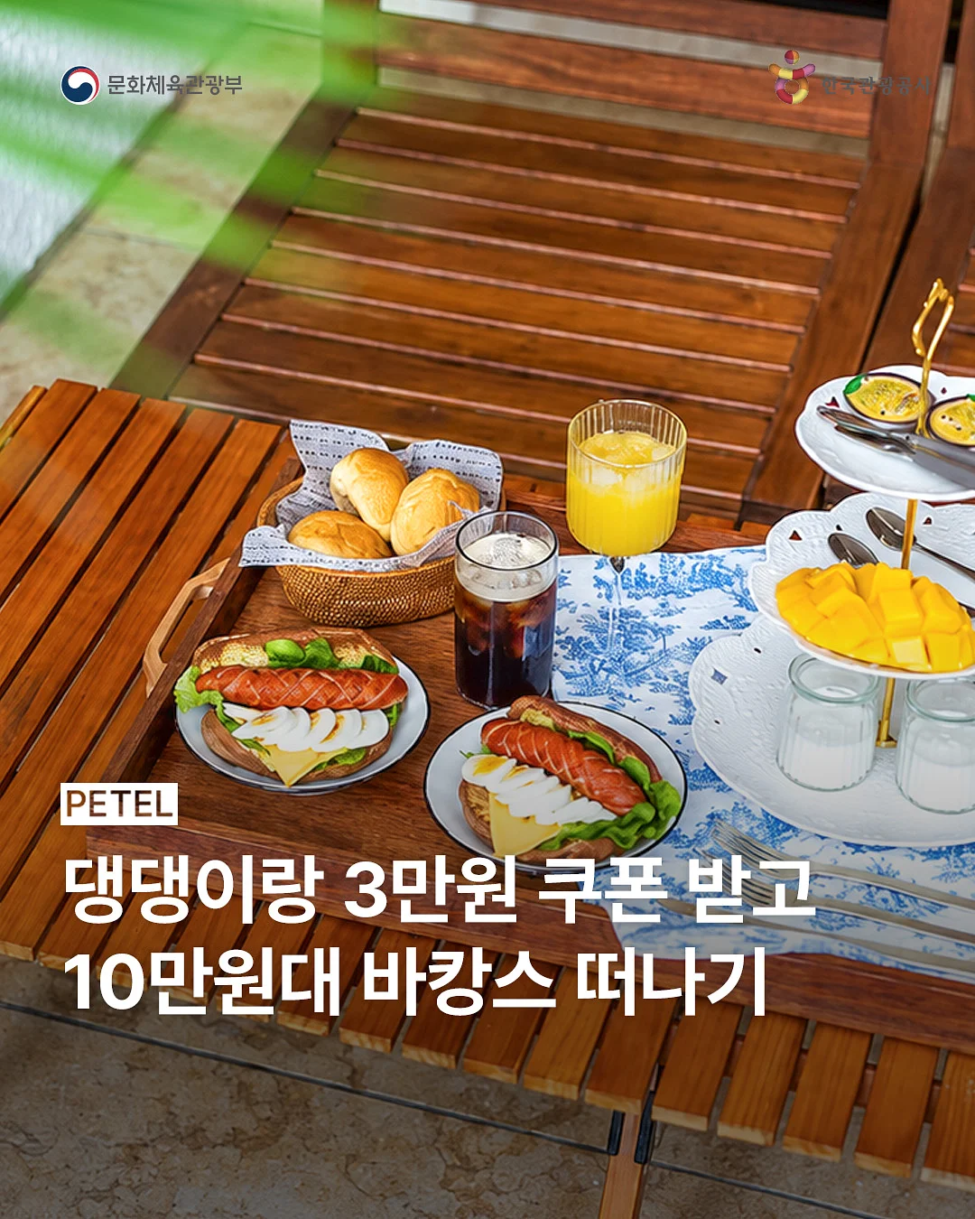 아기 선글라스 1