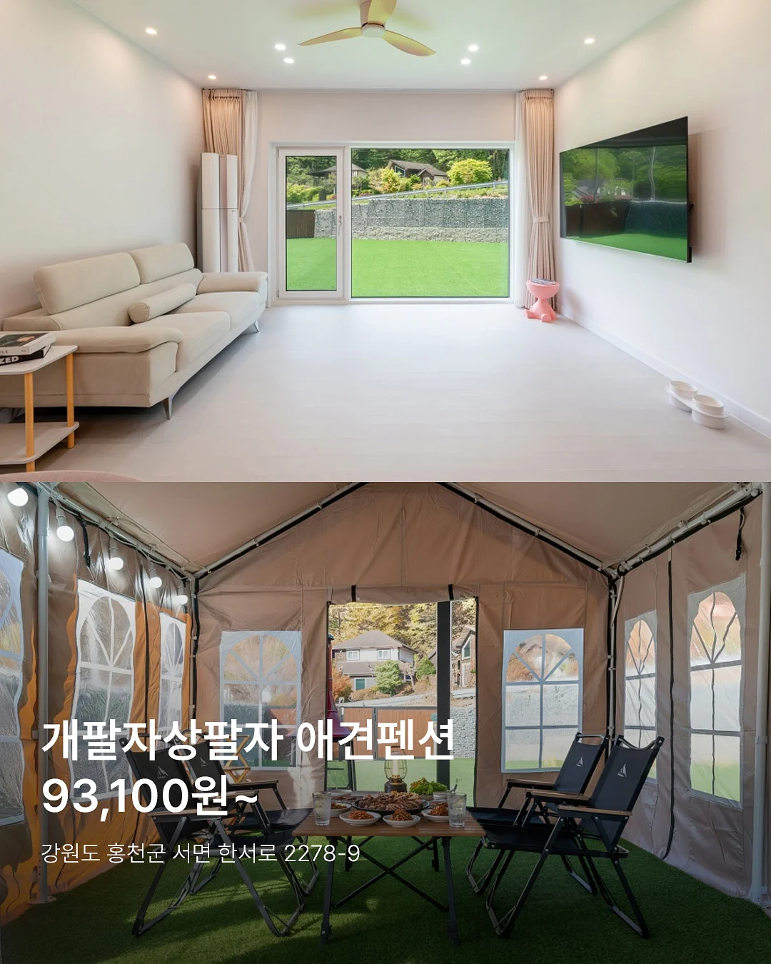 아기 선글라스 3