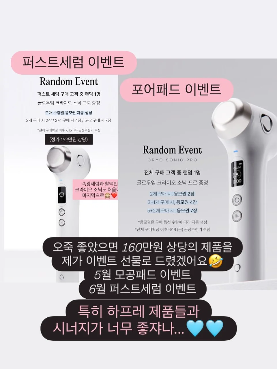 행사케이크 4