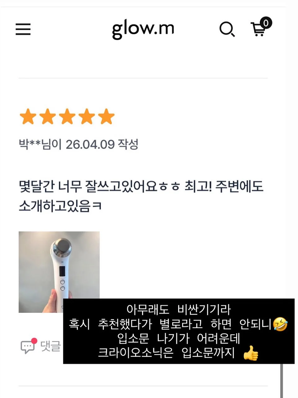 행사케이크 7