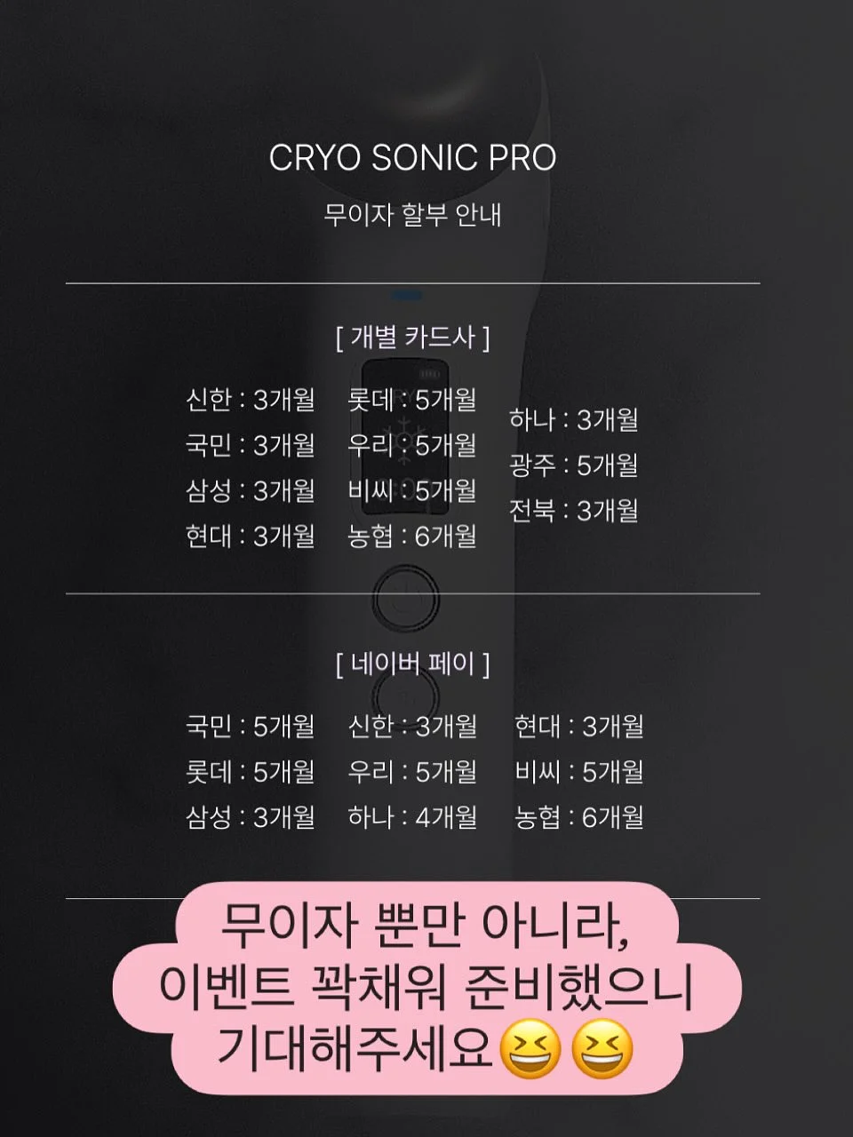 행사케이크 10