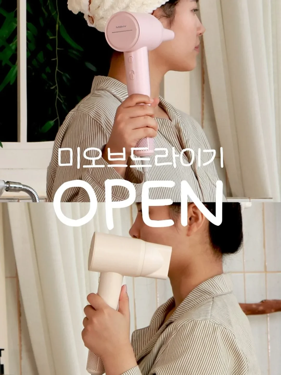 가볍고 편한바지 1