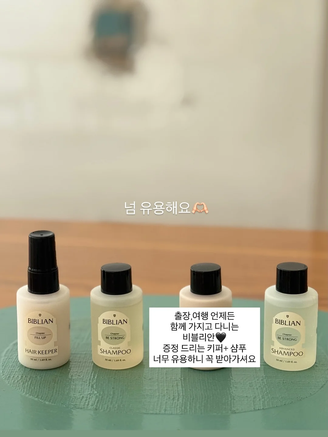 스트라이프 배색 티셔츠 9부 팬츠 코디 3
