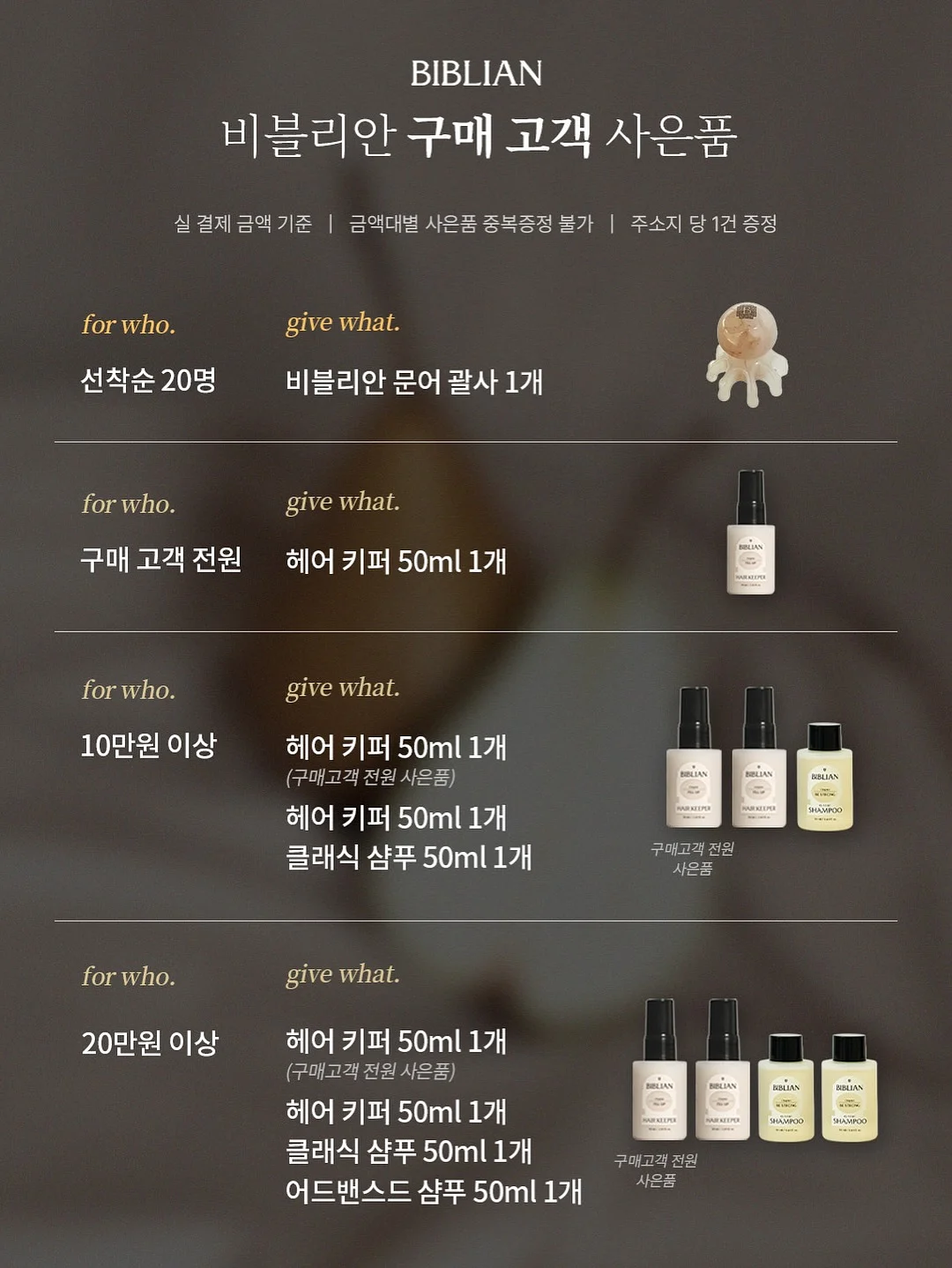 스트라이프 배색 티셔츠 9부 팬츠 코디 6