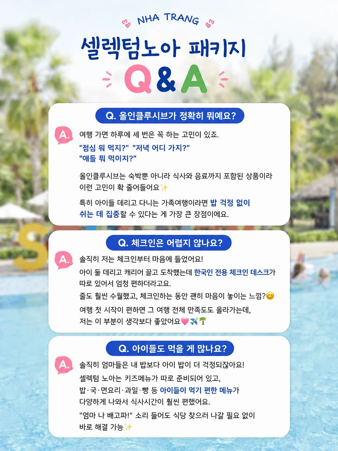 고쟁이 13