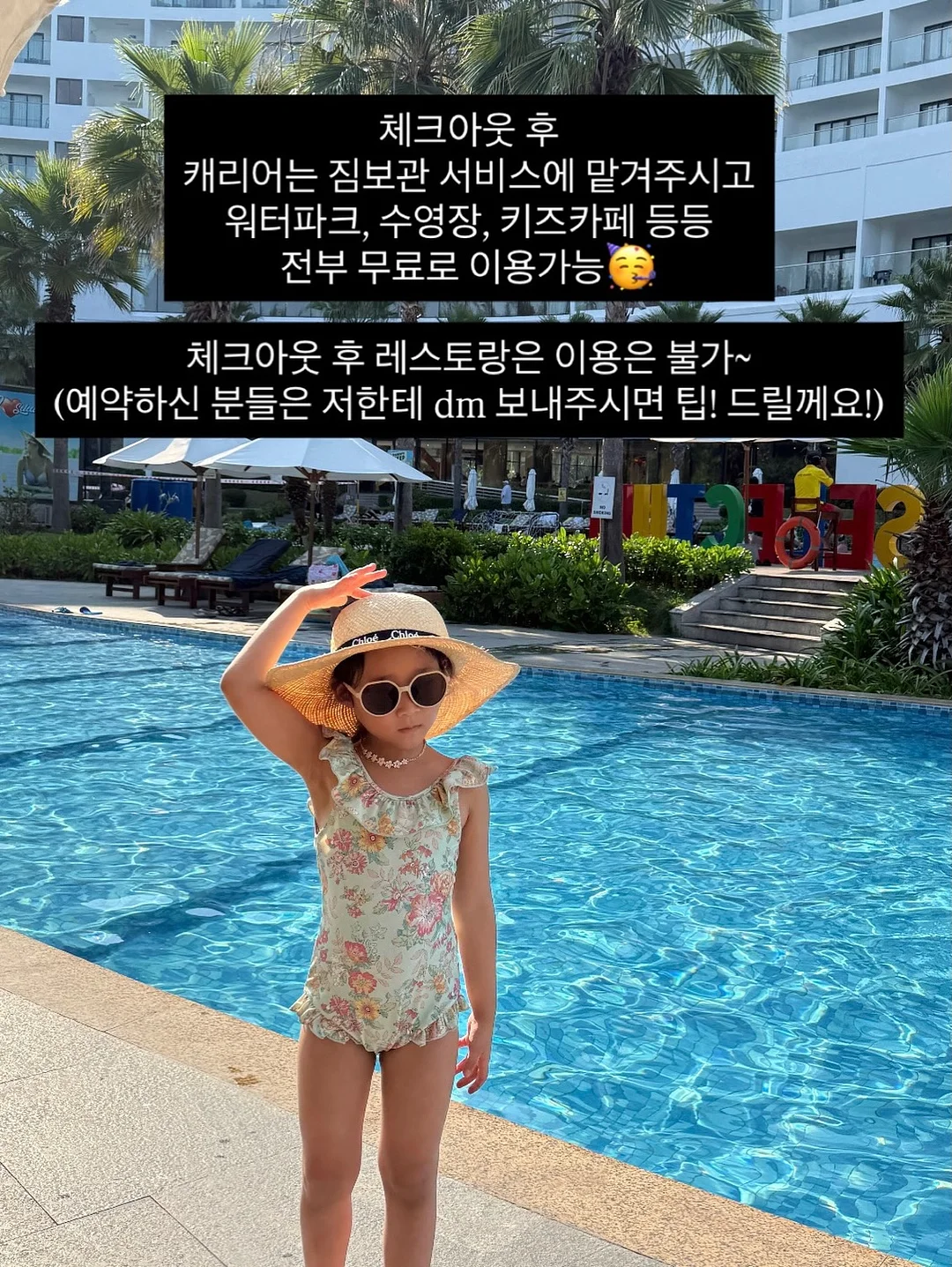 고쟁이 3