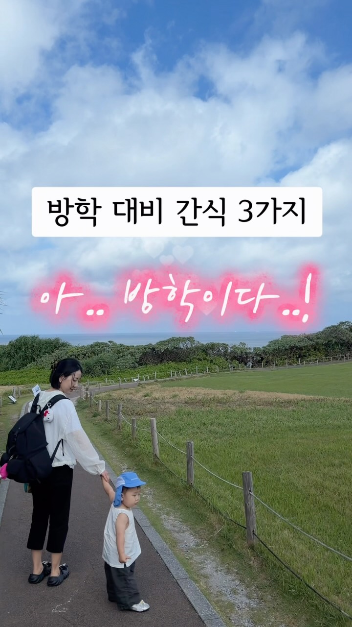 마녀배달부 키키
