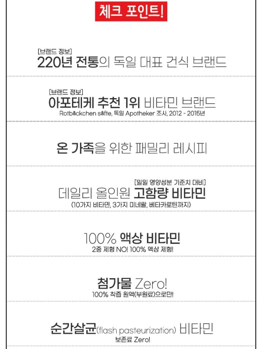 아역 오디션 클래스 15