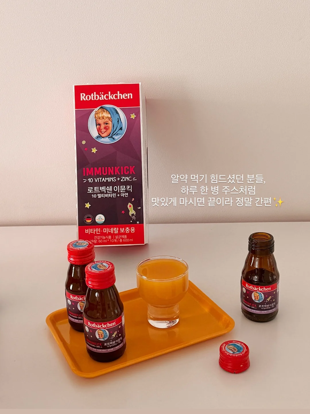 아역 오디션 클래스 2
