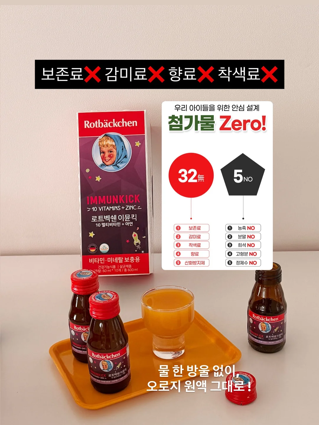 아역 오디션 클래스 7