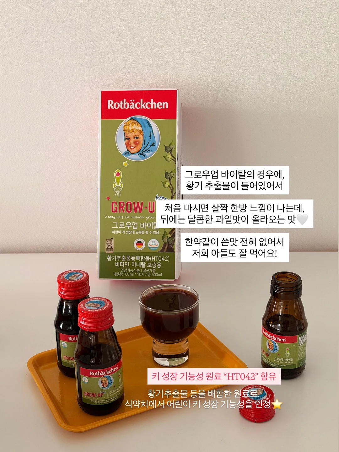 아역 오디션 클래스 8