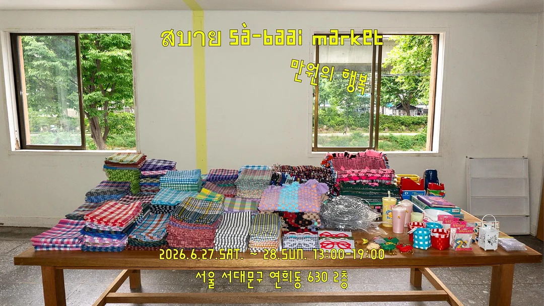 헬로키티 크레페 1