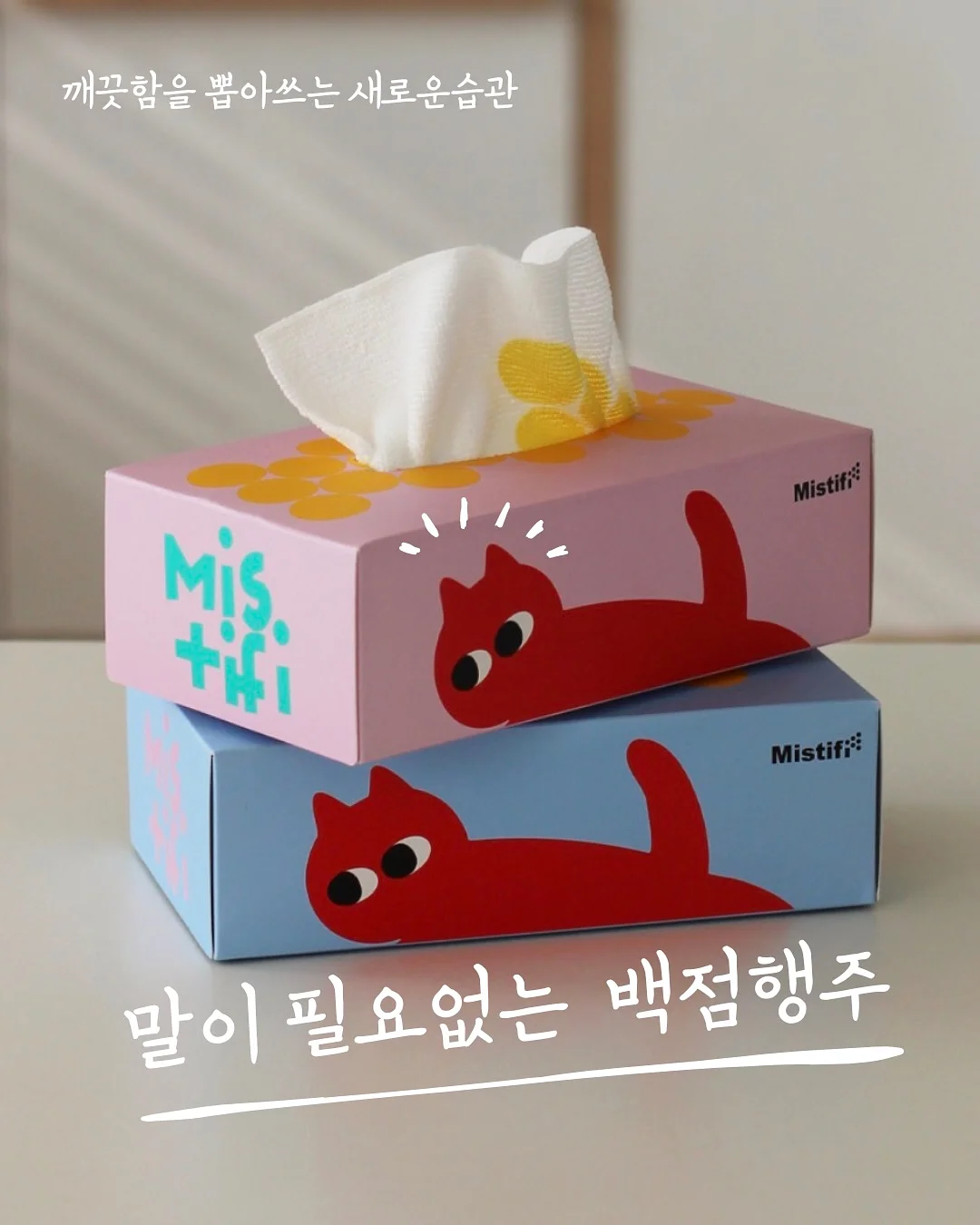 미드썸머 창업반 2기 1