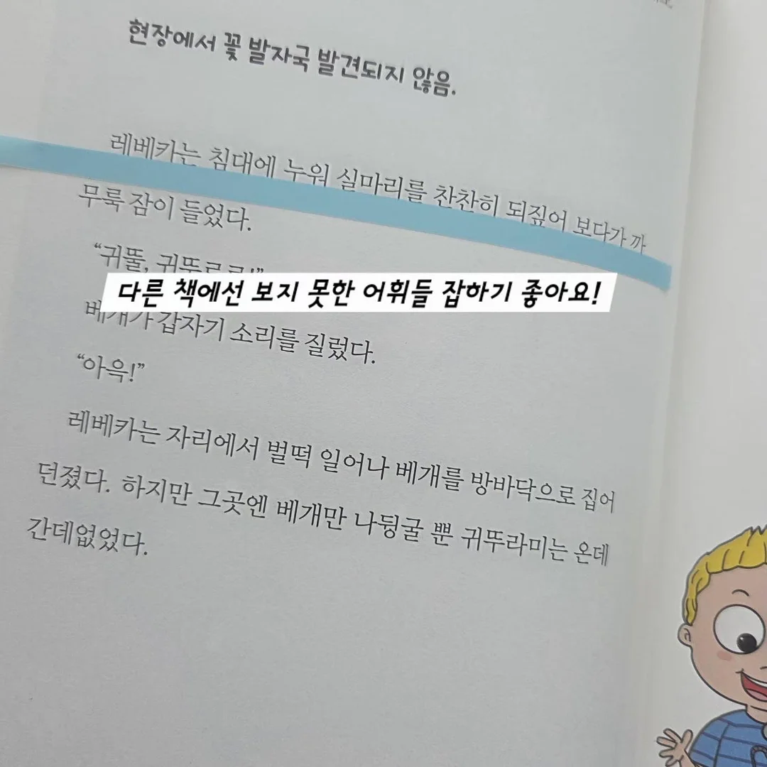 린넨 숄더가방 5