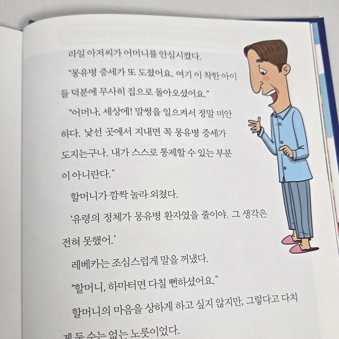 린넨 숄더가방 7