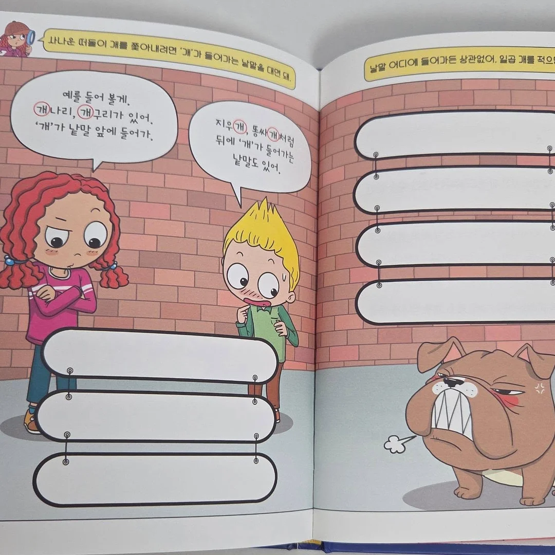 린넨 숄더가방 8