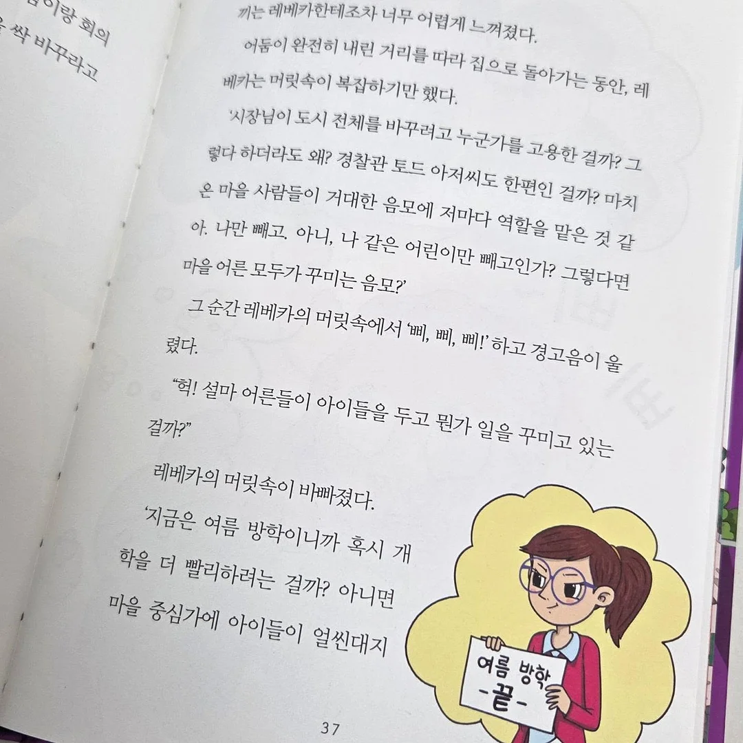 린넨 숄더가방 10