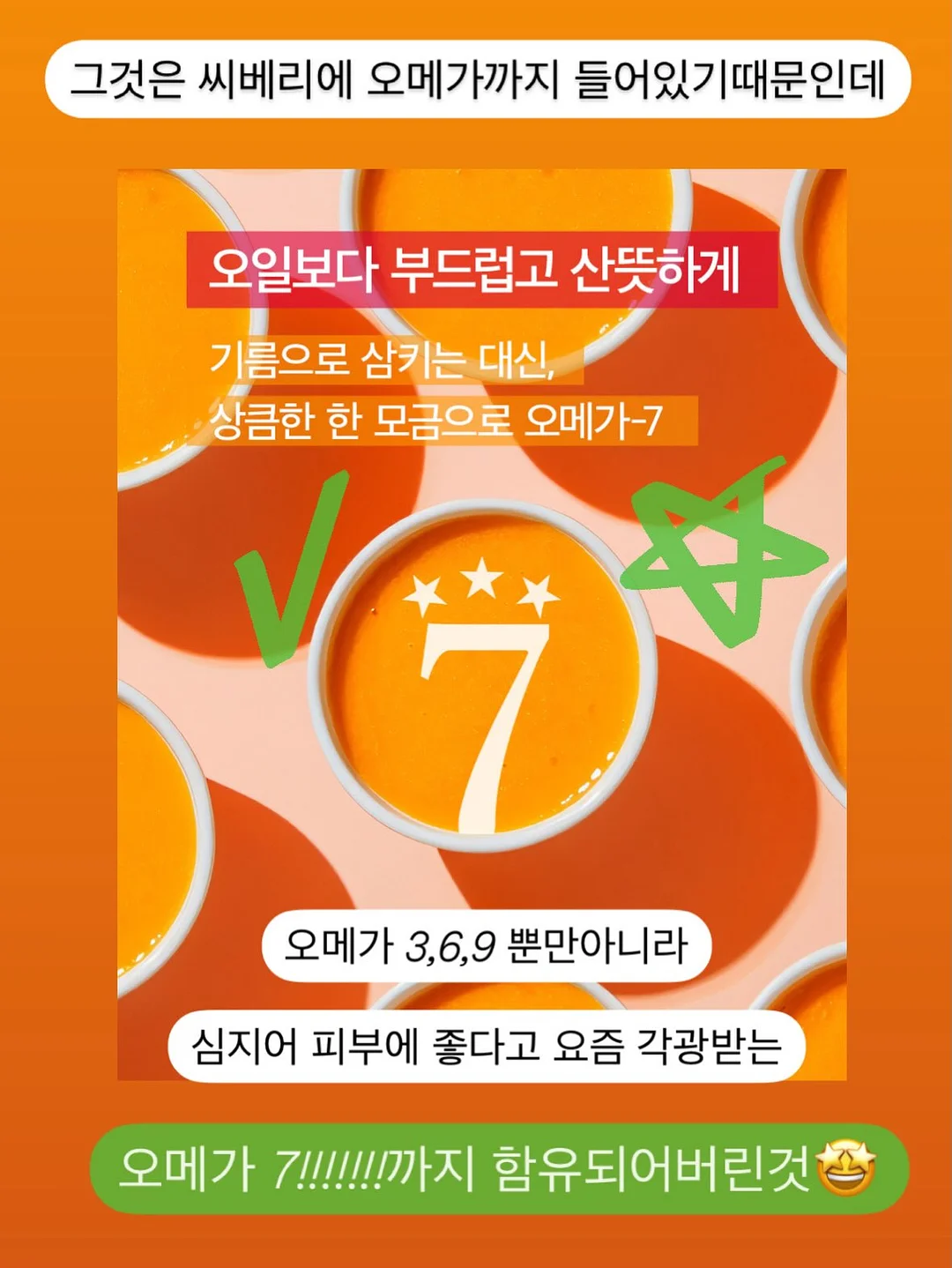 쌀로별 달고나맛 12