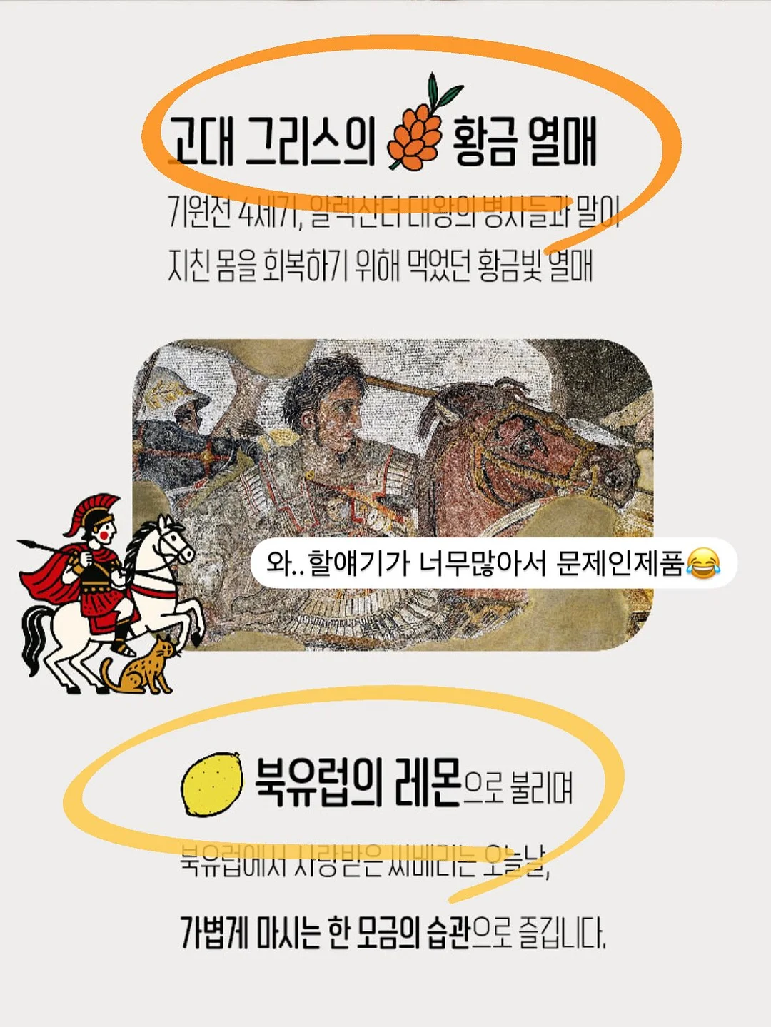 쌀로별 달고나맛 13