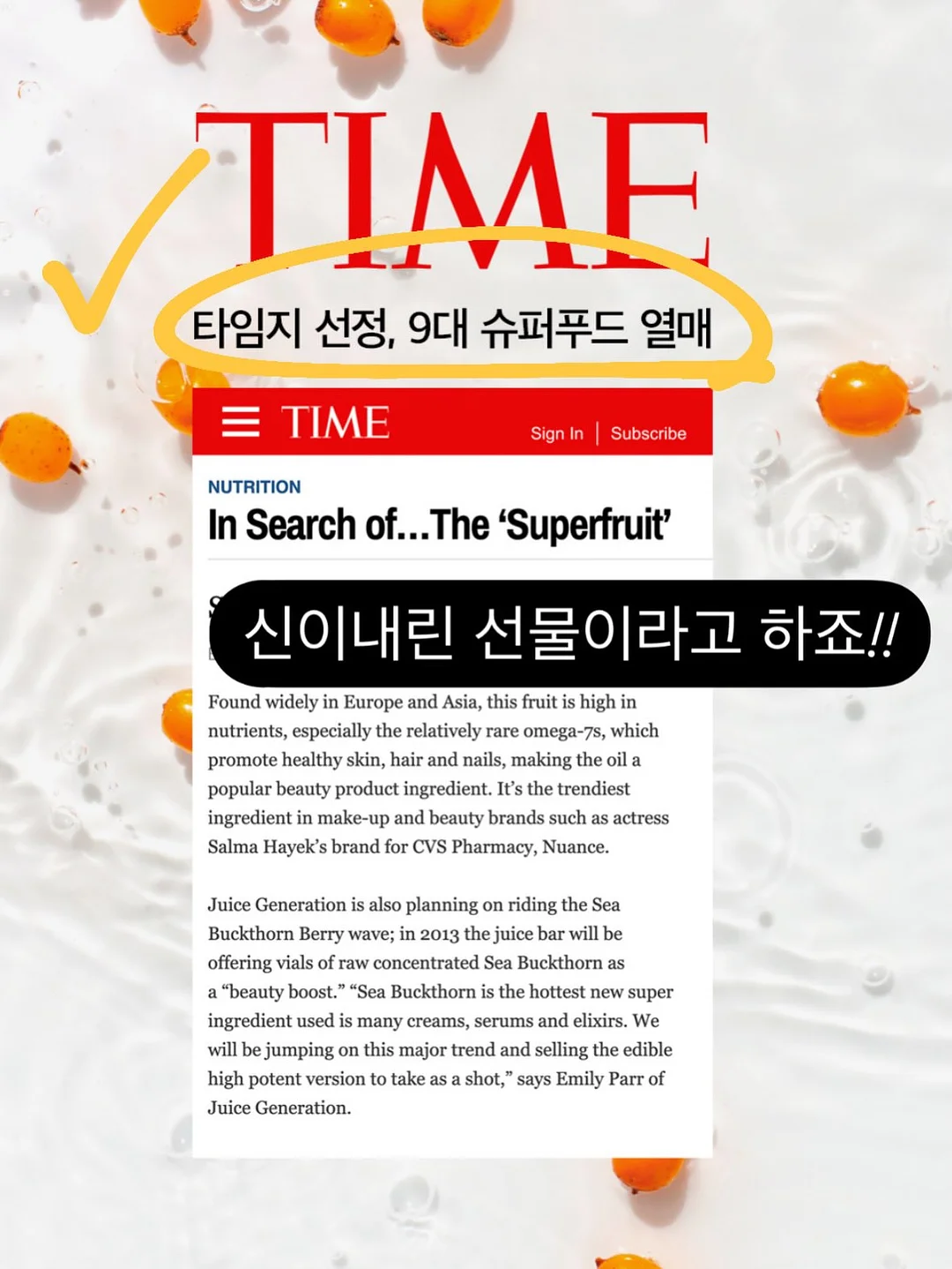 쌀로별 달고나맛 7