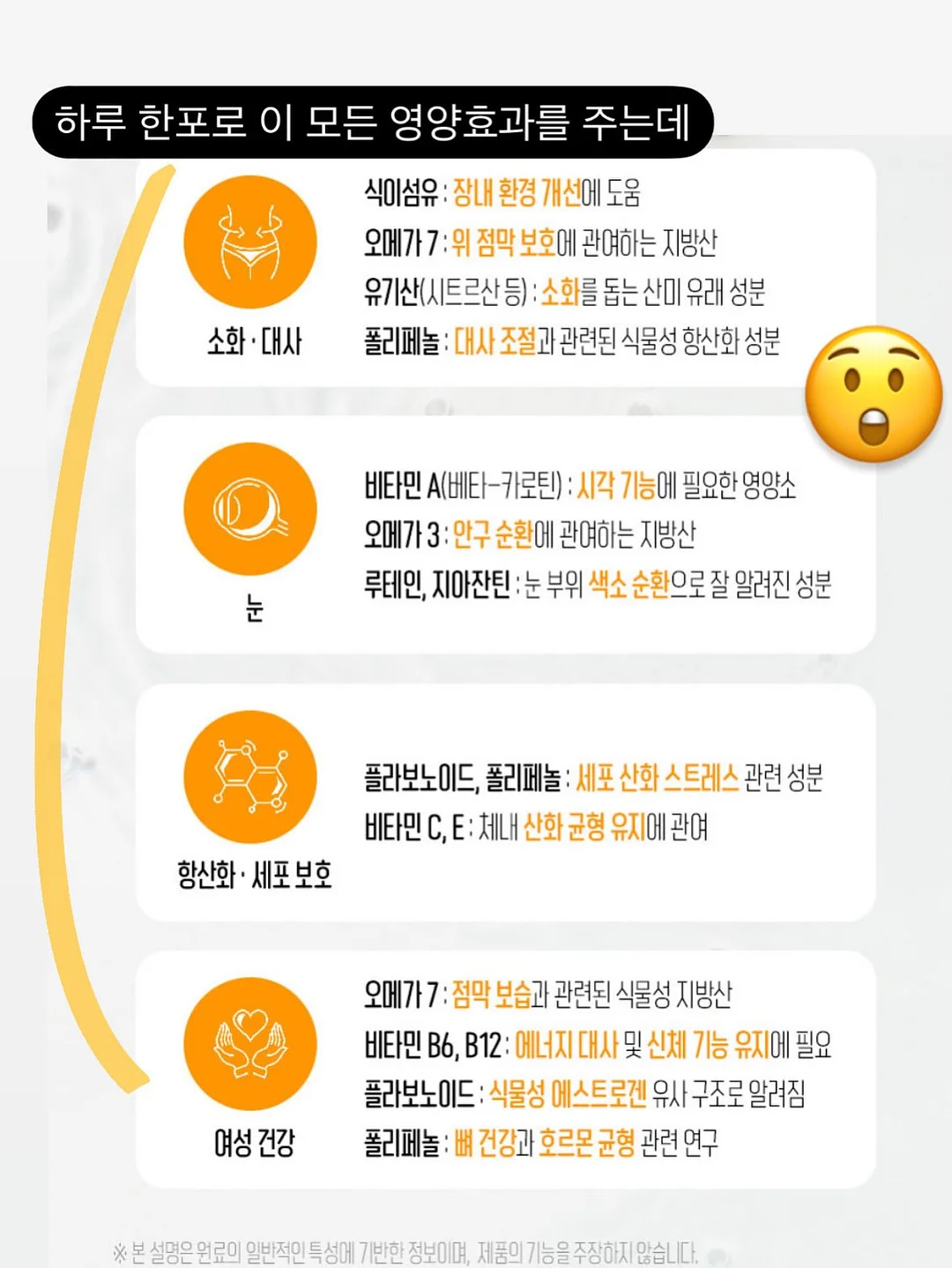 쌀로별 달고나맛 8