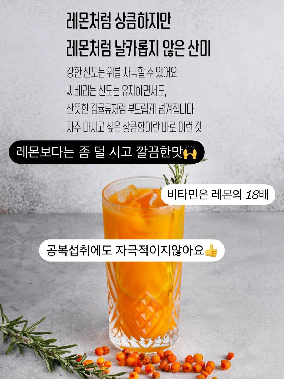 쌀로별 달고나맛 9