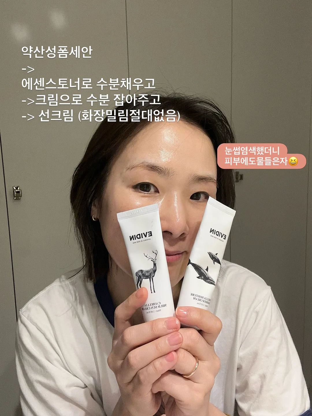 엘로주 레아 슈즈 1