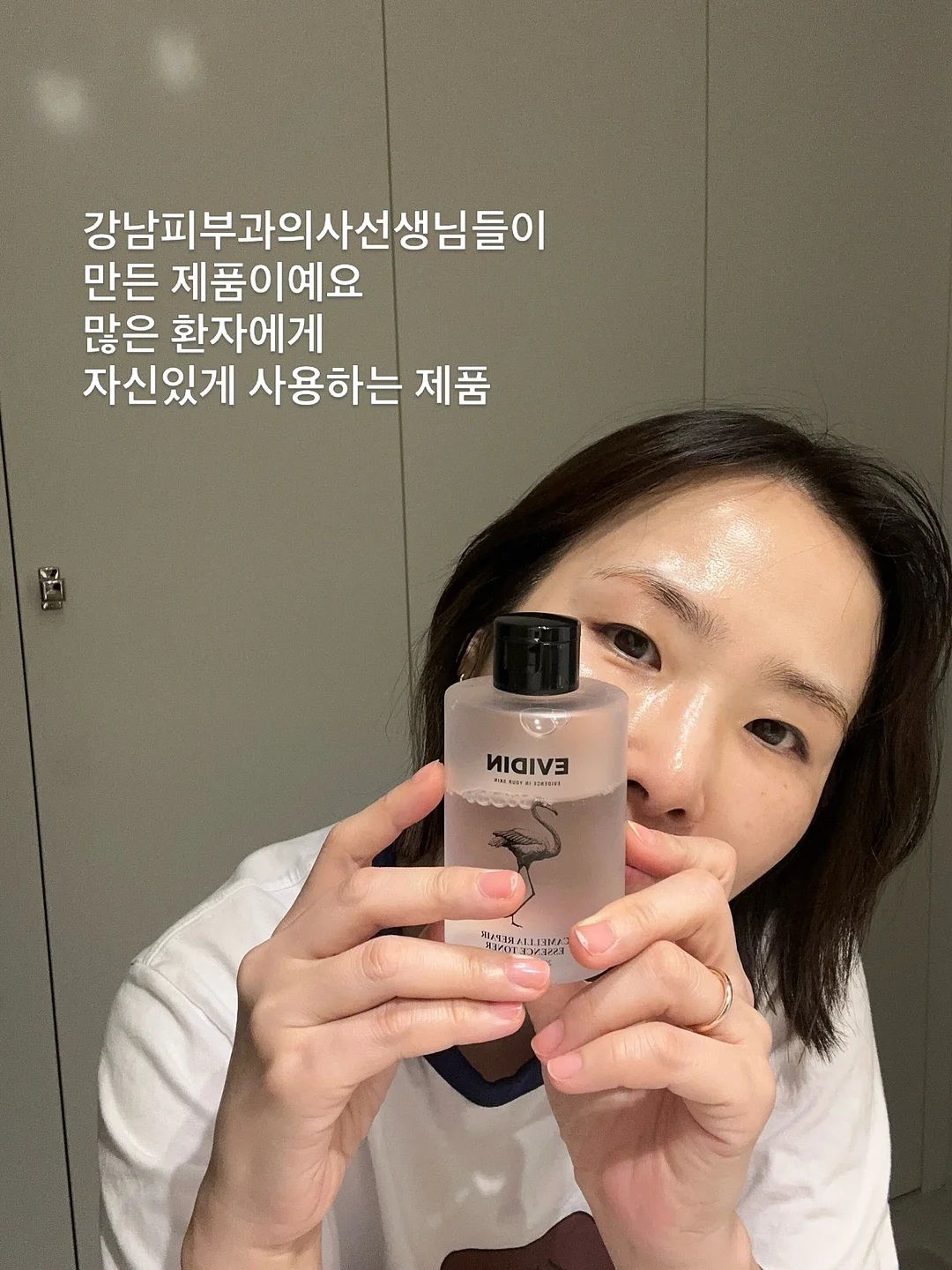 엘로주 레아 슈즈 2