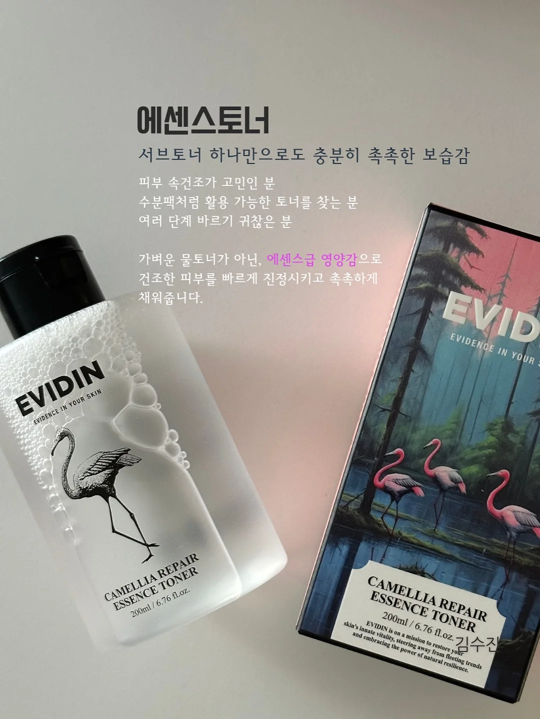 엘로주 레아 슈즈 3