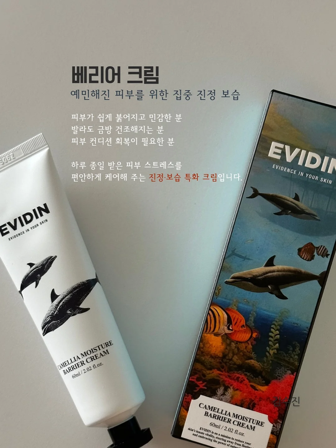 엘로주 레아 슈즈 4