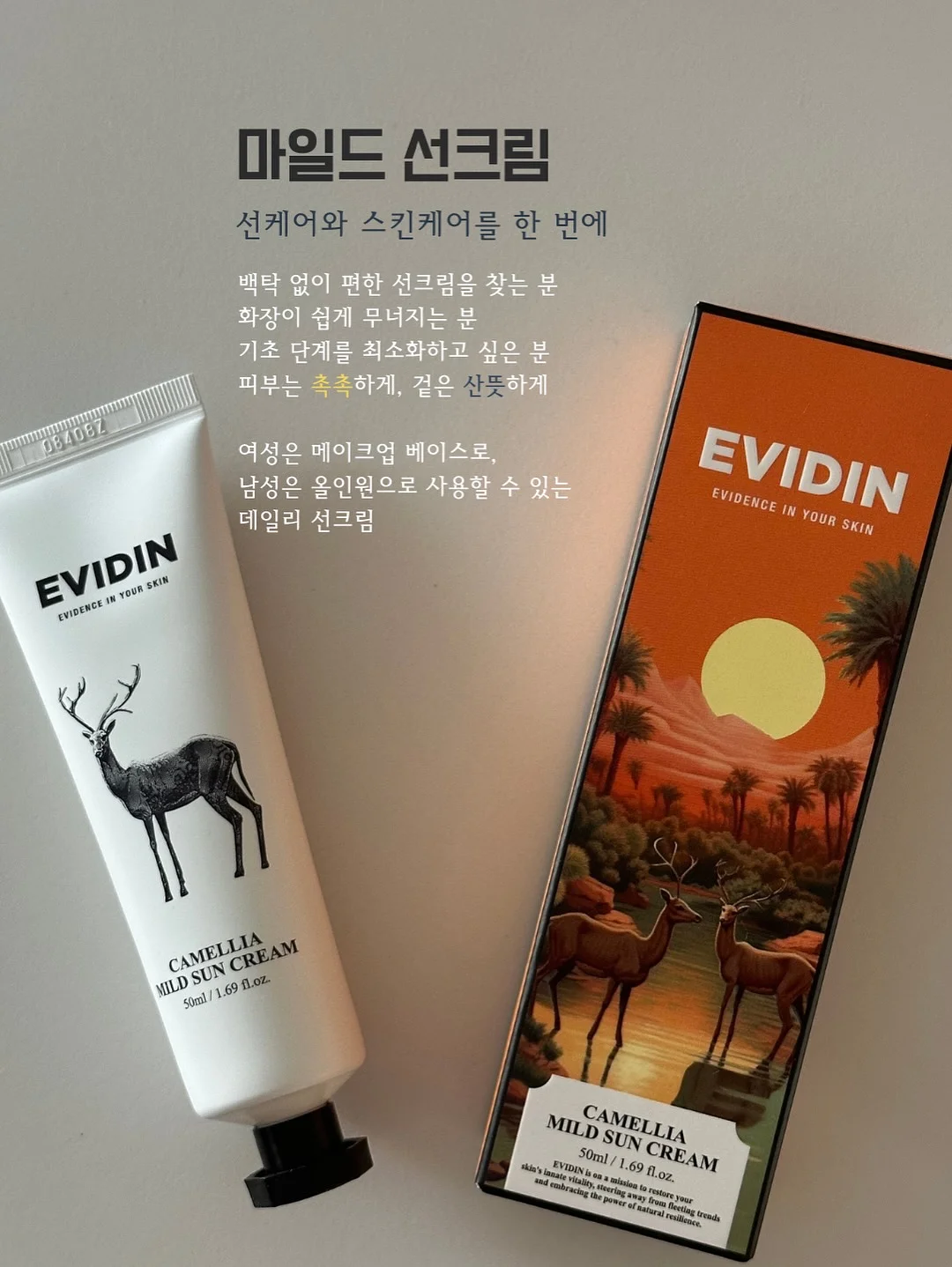 엘로주 레아 슈즈 5