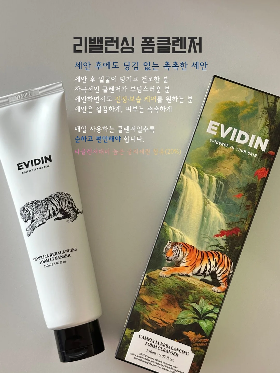 엘로주 레아 슈즈 6