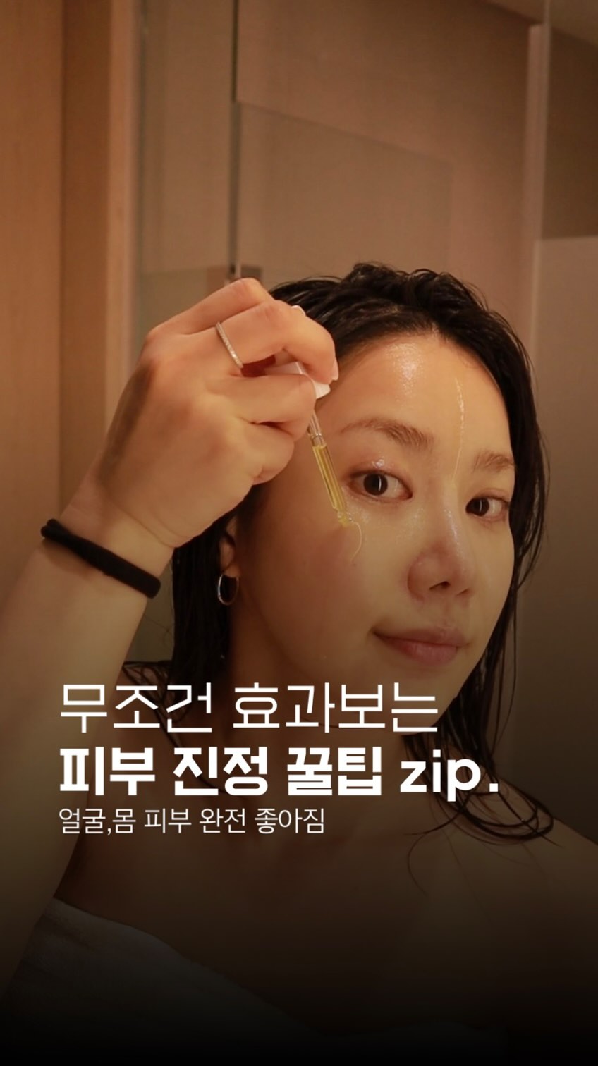 디핀다트 구슬 아이스크림