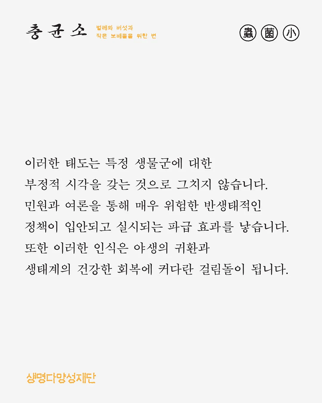 키링북 미니미니북 3