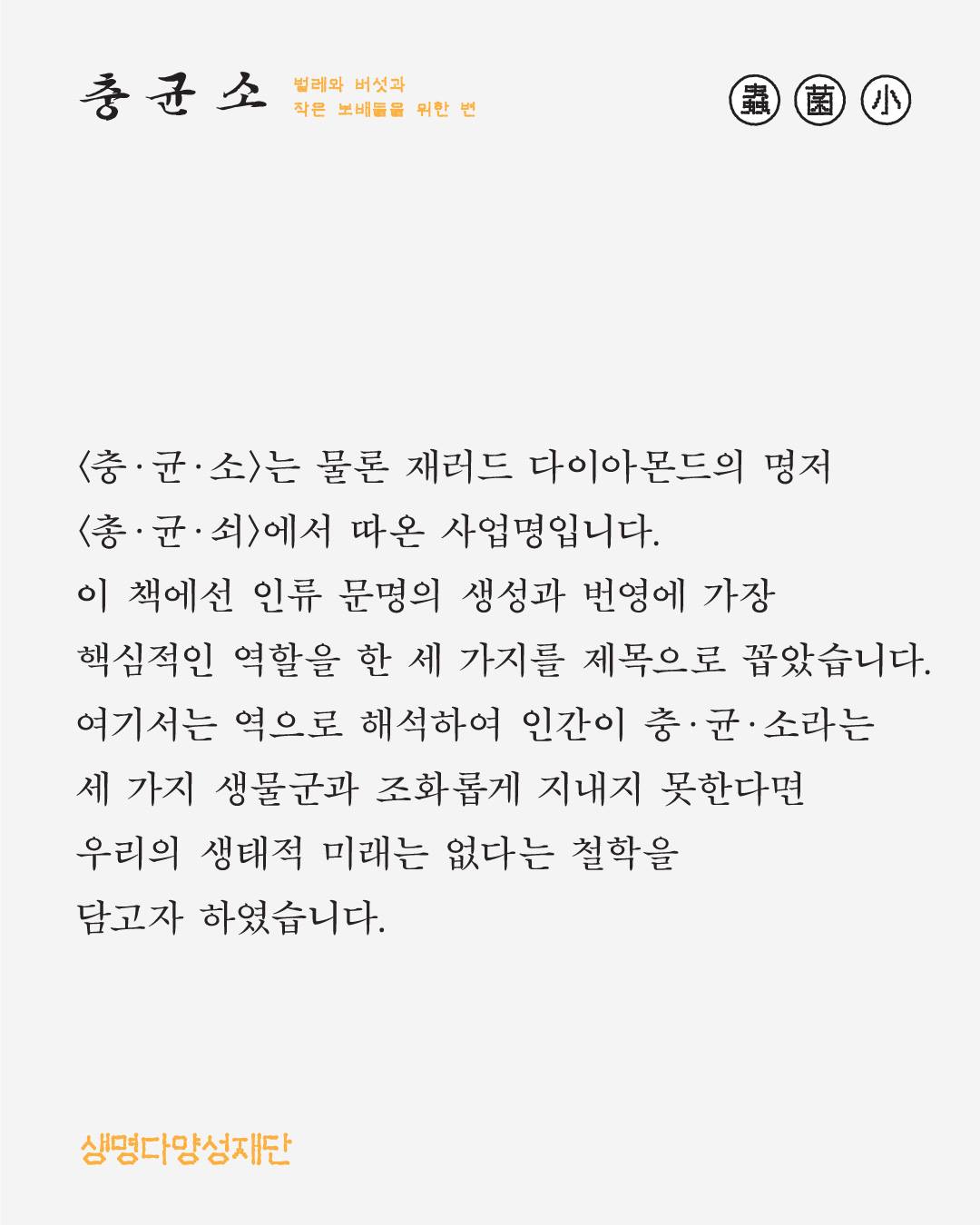 키링북 미니미니북 4