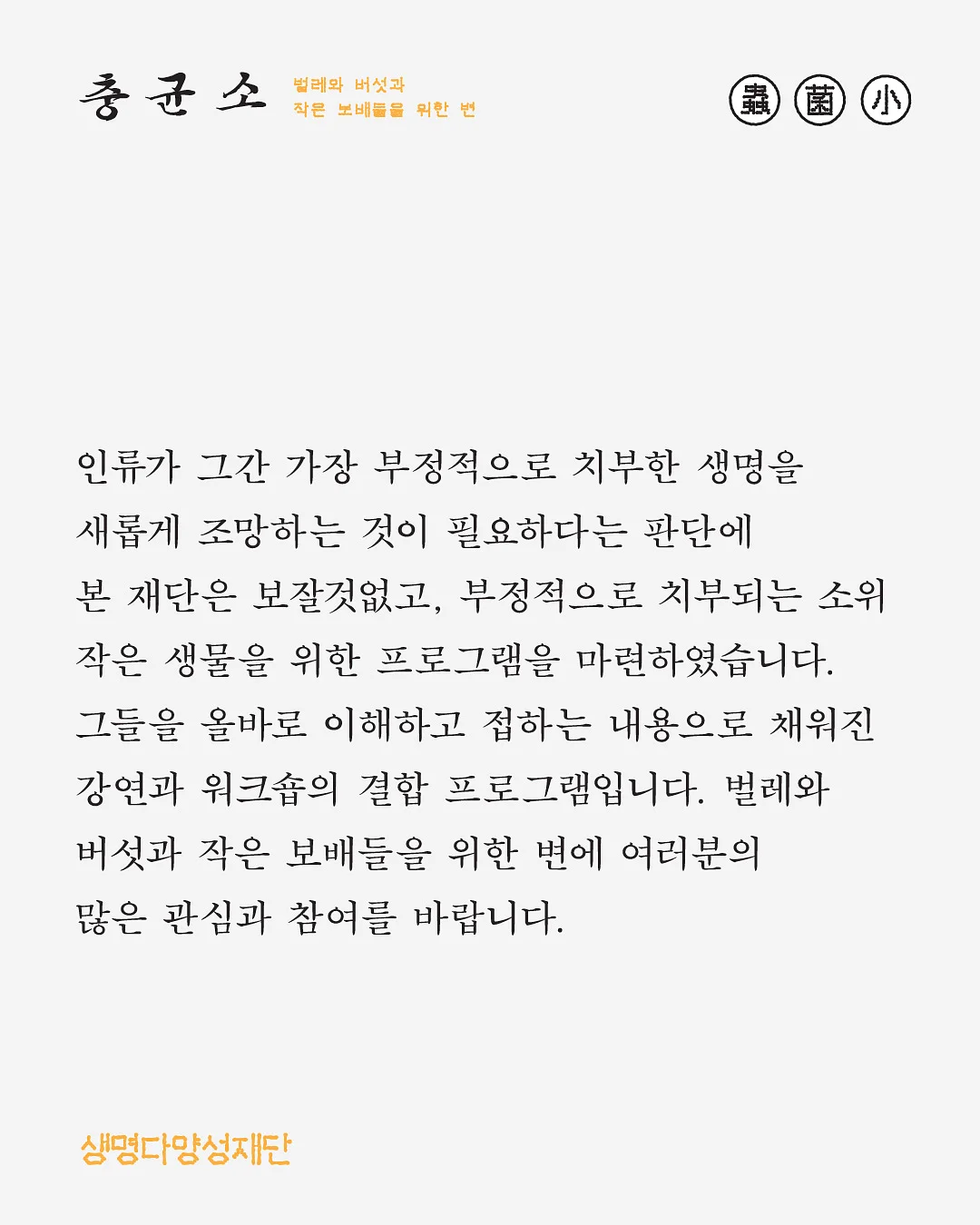 키링북 미니미니북 5