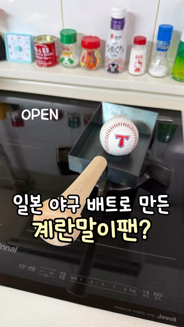 오누 여름 상품