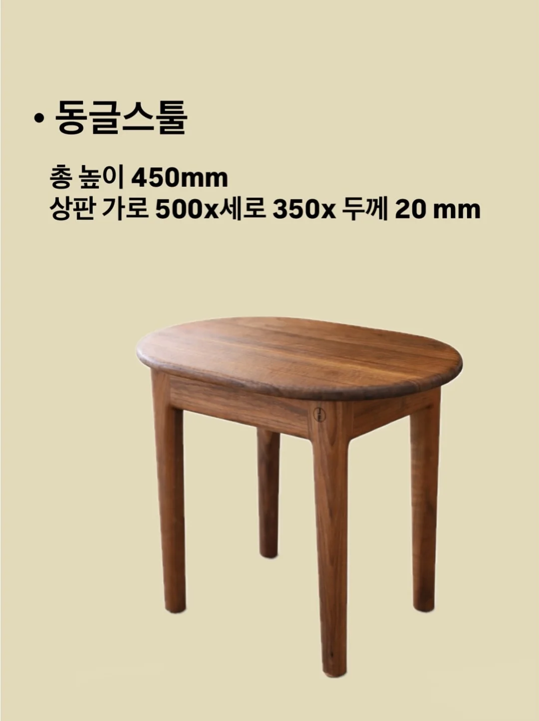 종합소득세 신고 3