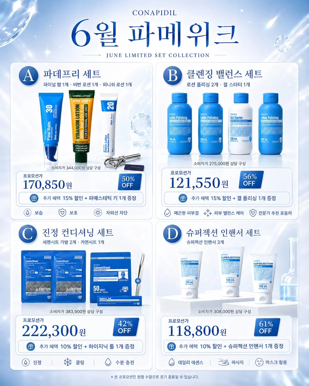 휴지통 2