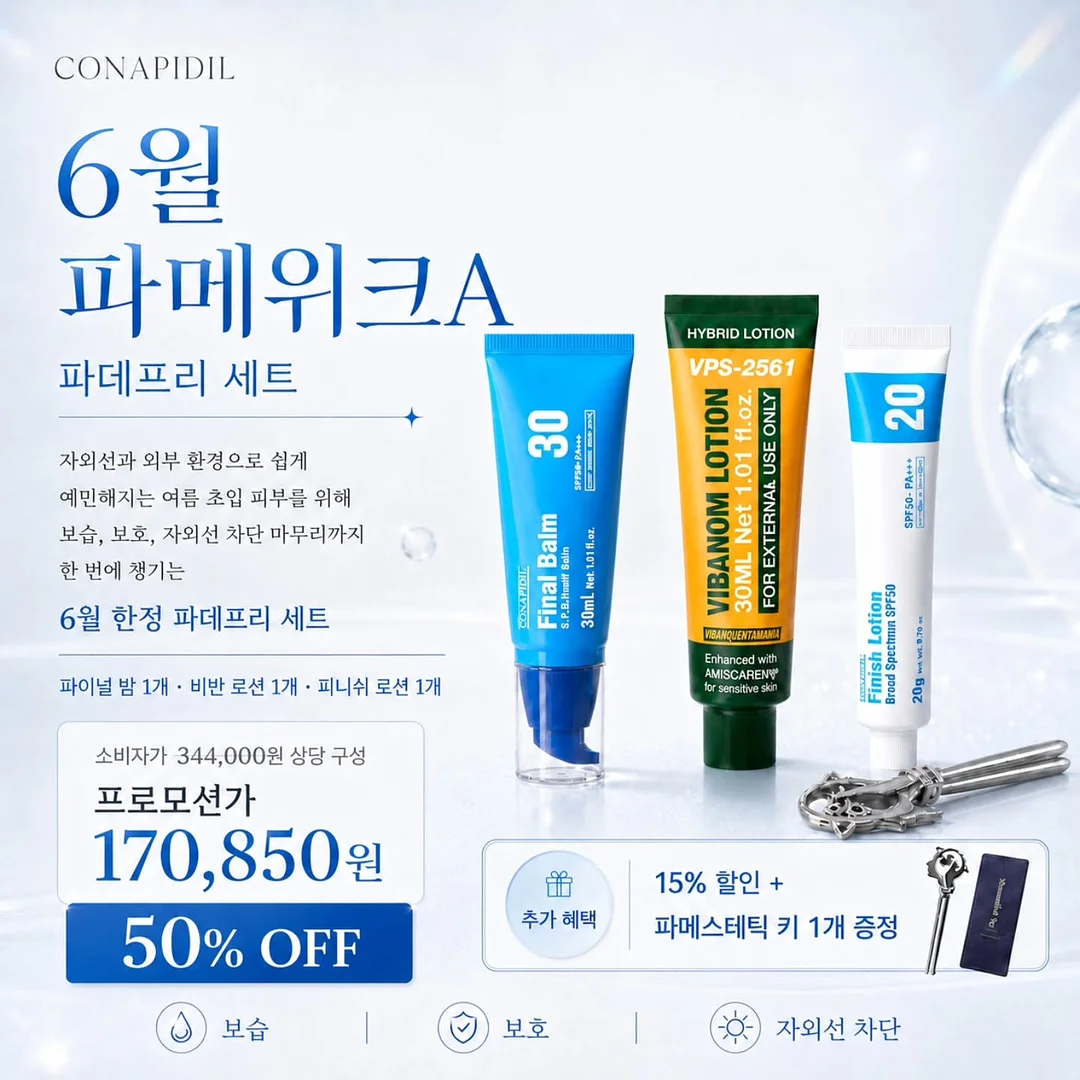 휴지통 3