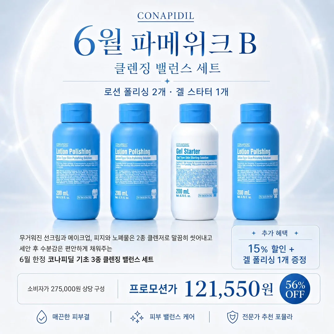 휴지통 4